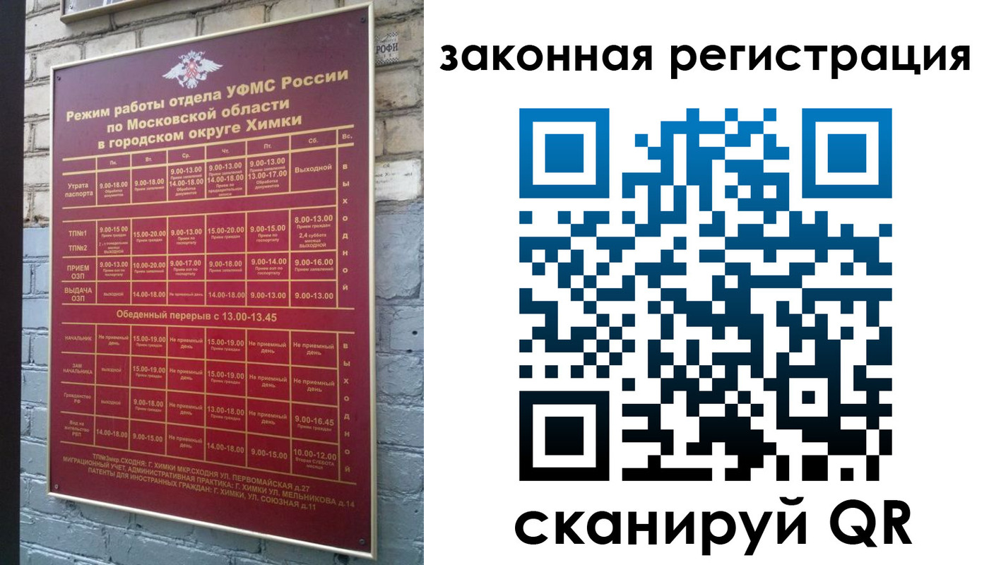 форма 3 в Алейске