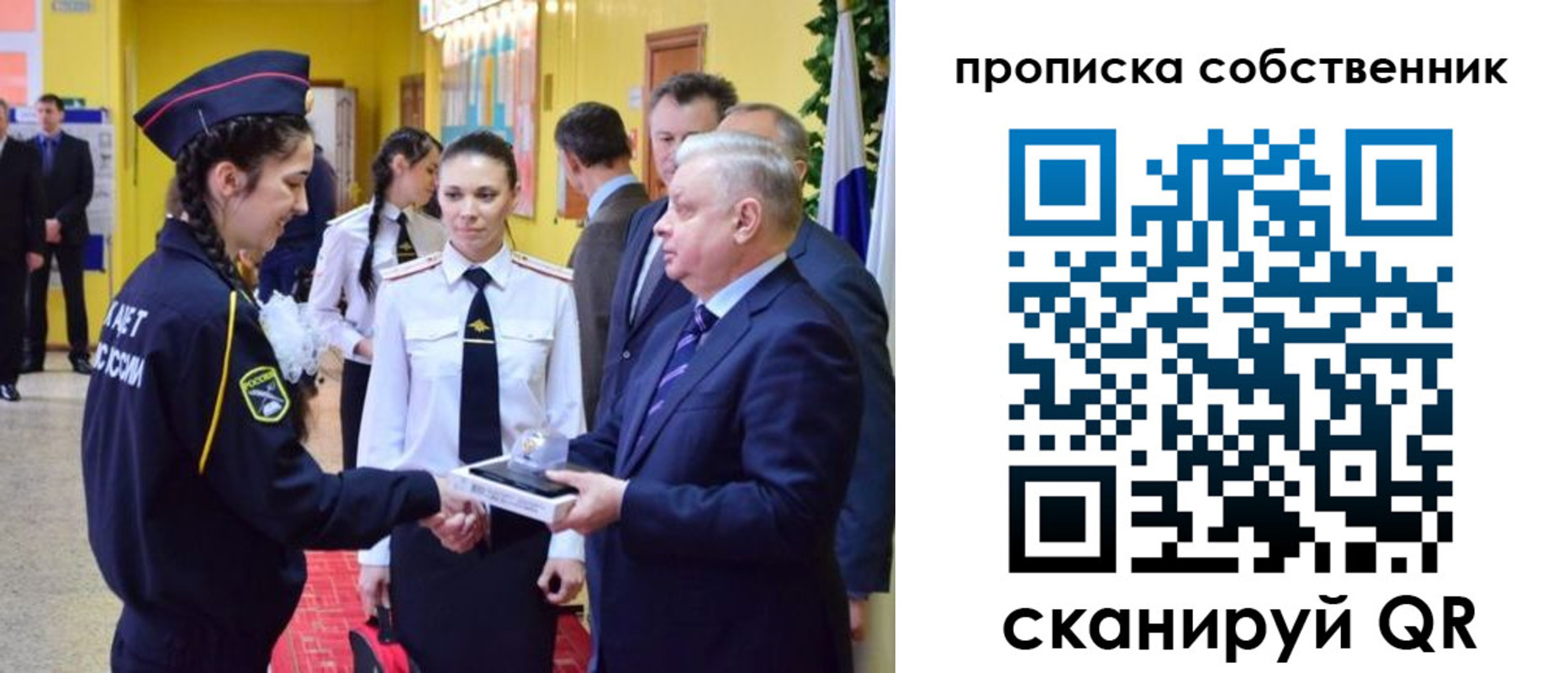 временная регистрация гарантия в Алейске